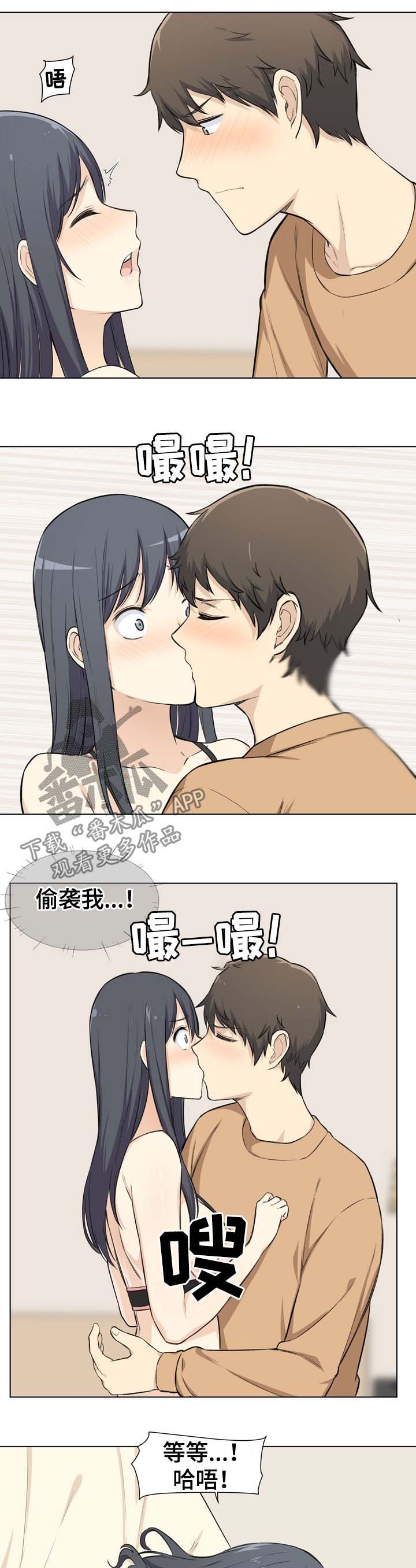 第44章：搭讪1