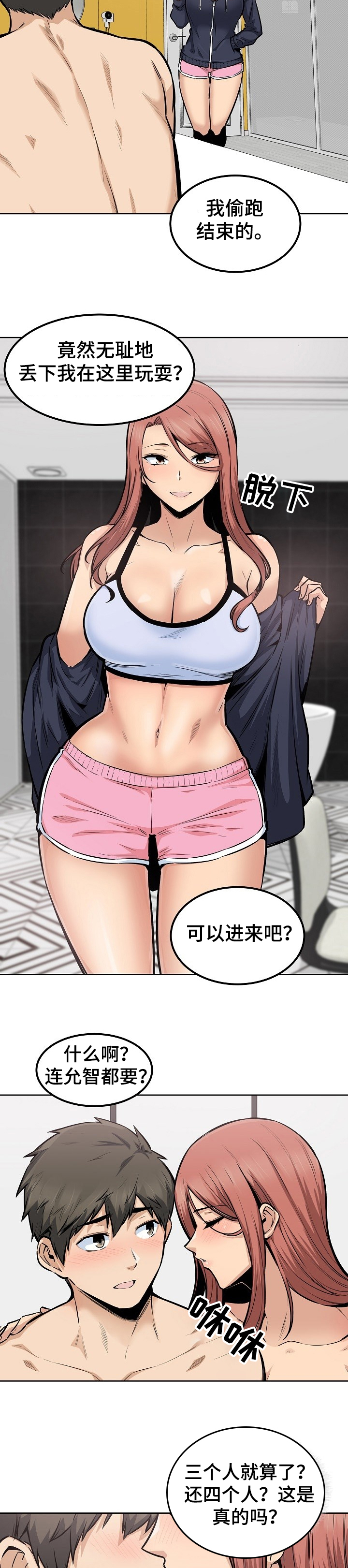 第168章：再来一个2