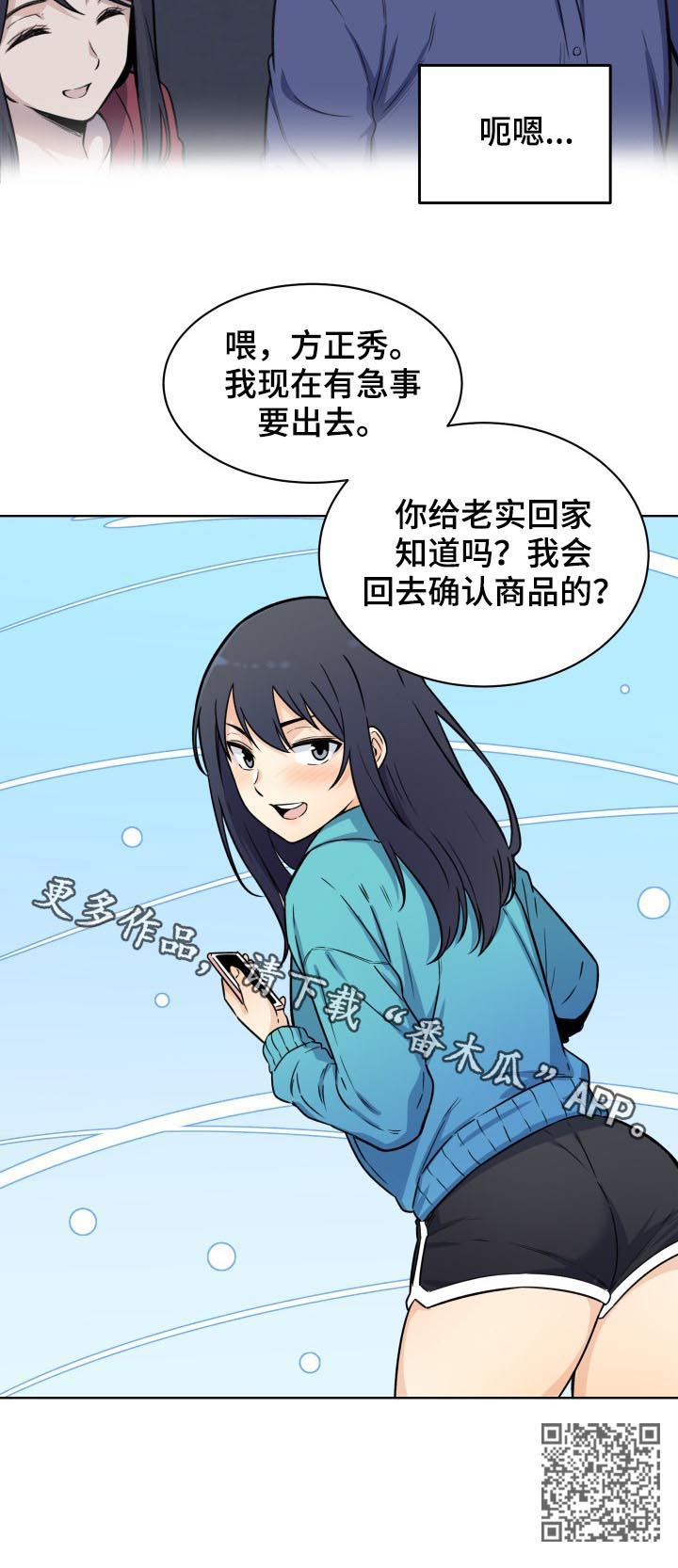 第66章：机会9