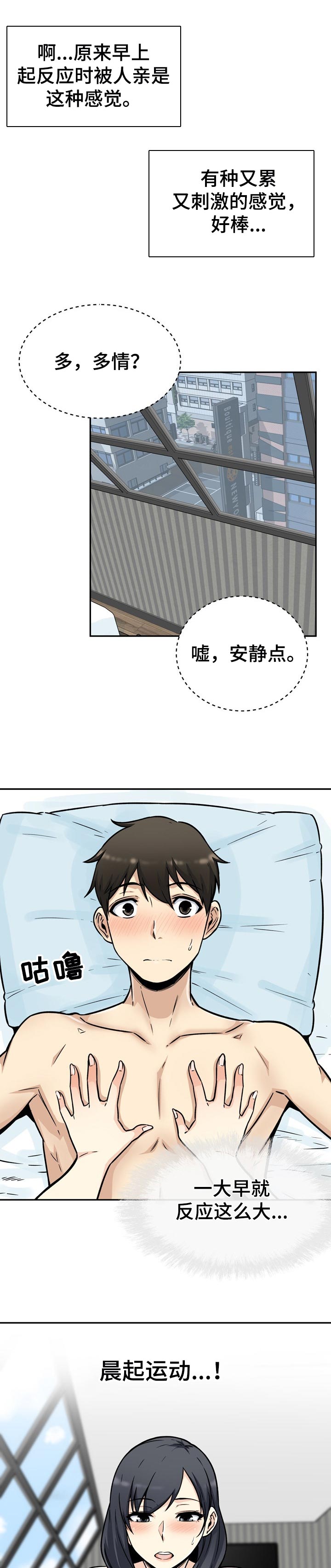 第104章：目的4