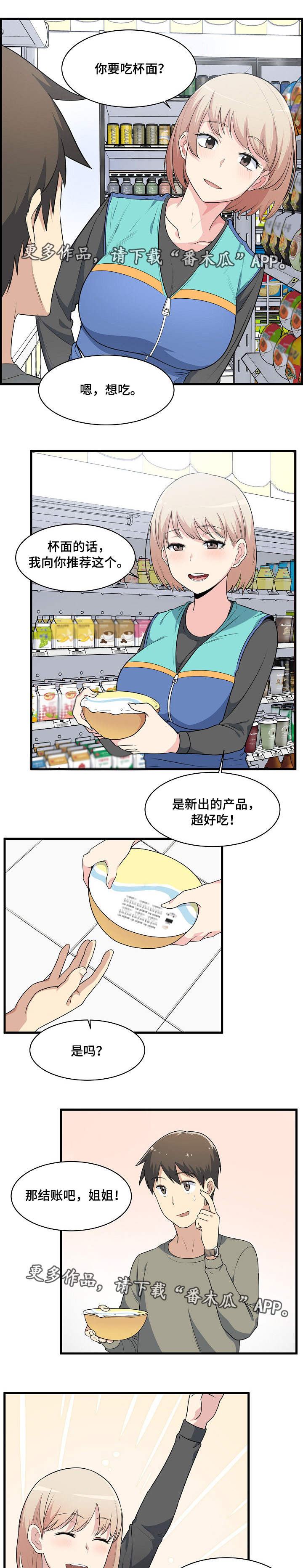 第11章：抽奖1
