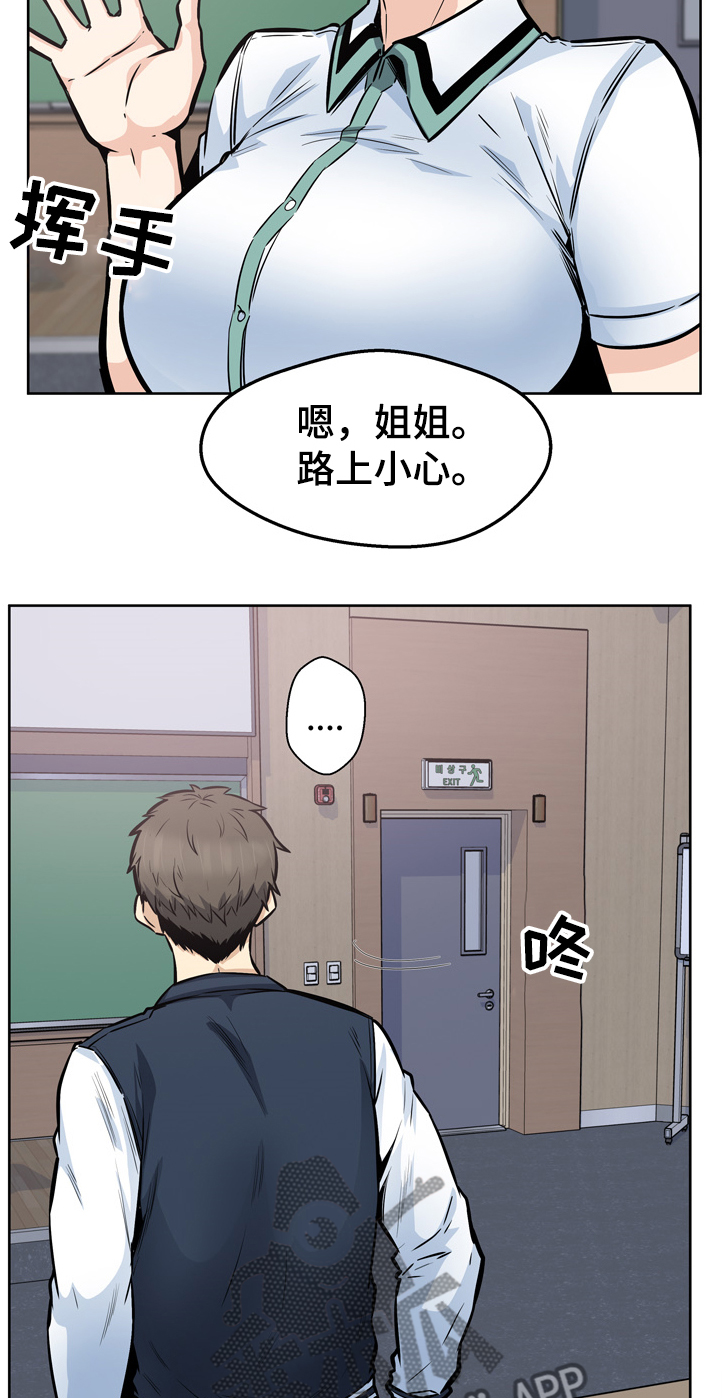 第182章：谁发的照片11