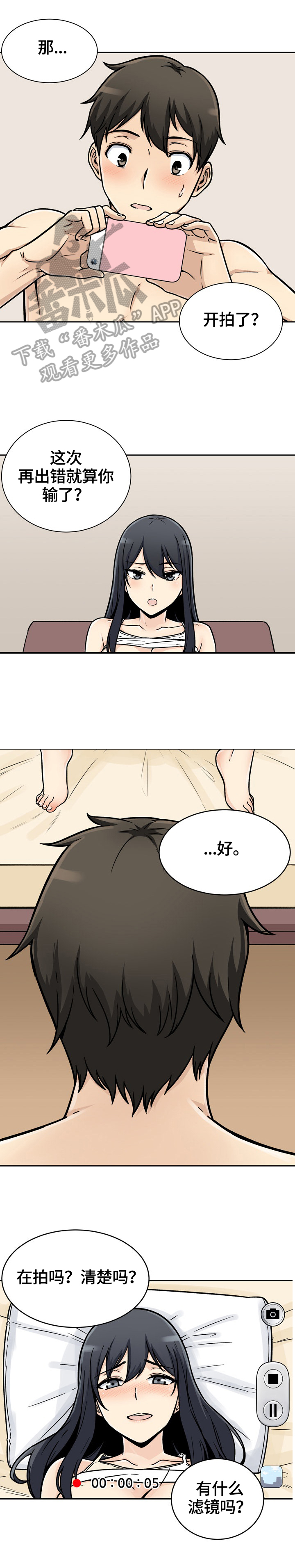 第93章：抱着0
