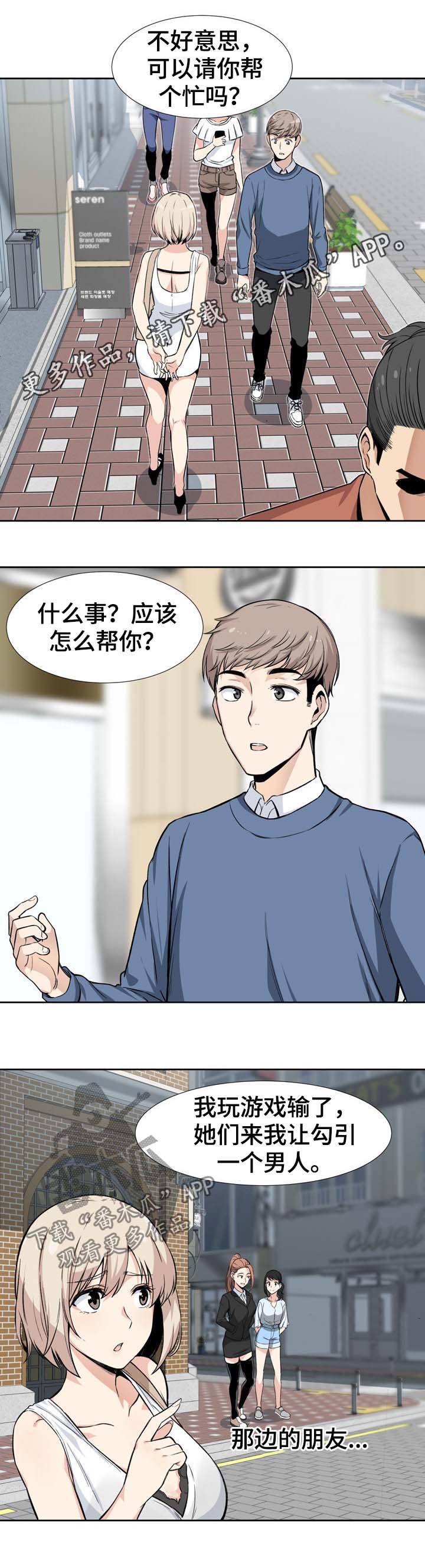 第45章：奉还0
