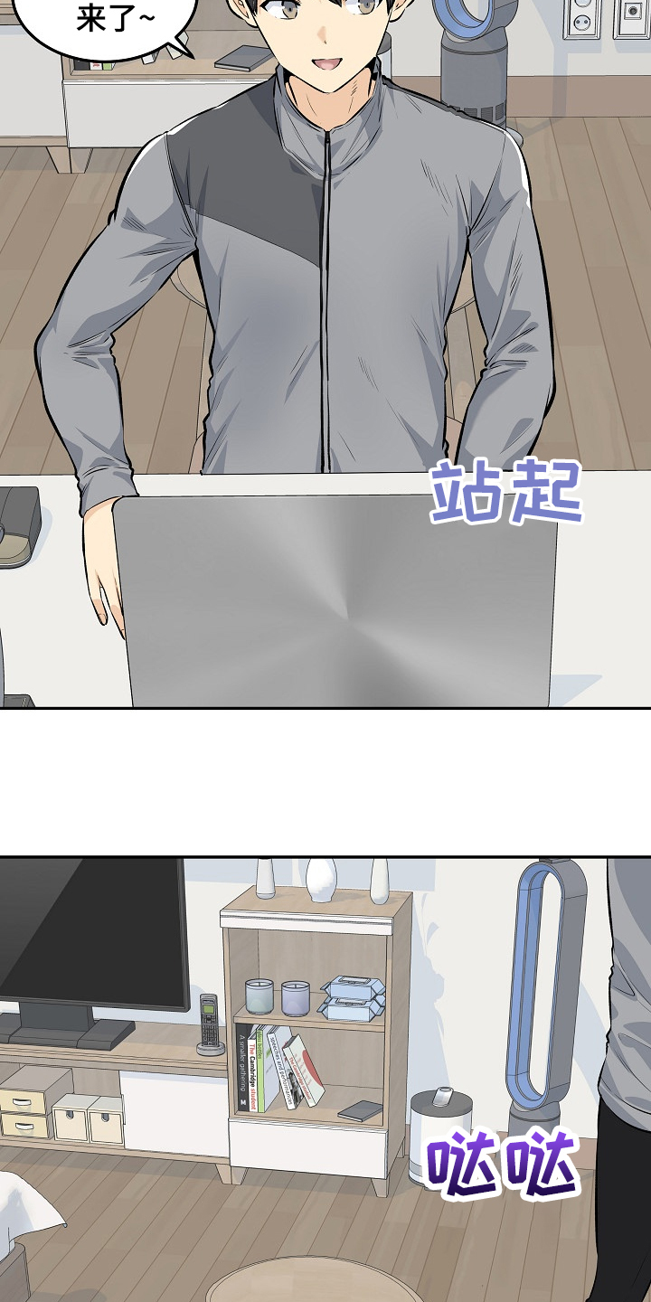 第234章：【完结】多情怀孕了16