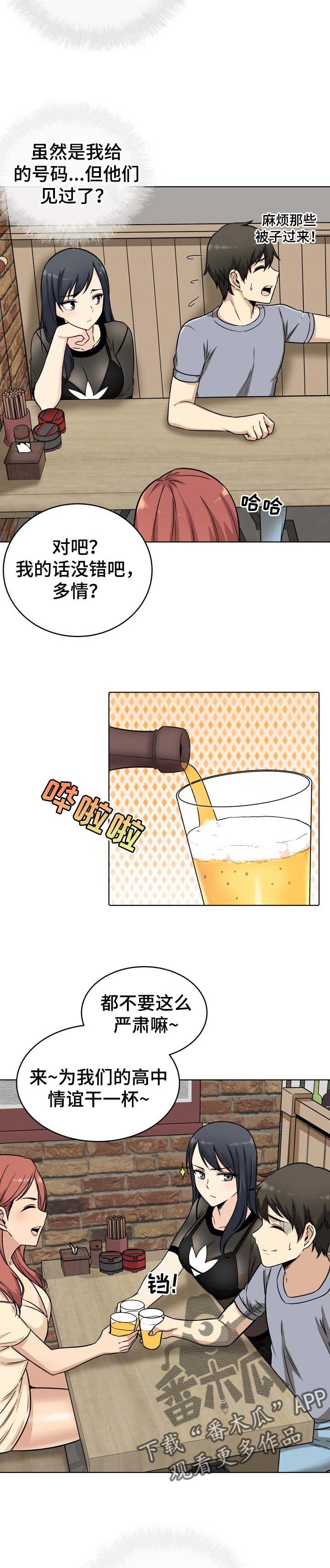 第96章：惊喜3