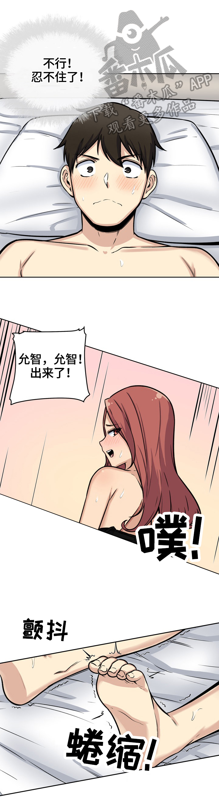 第85章：视频2