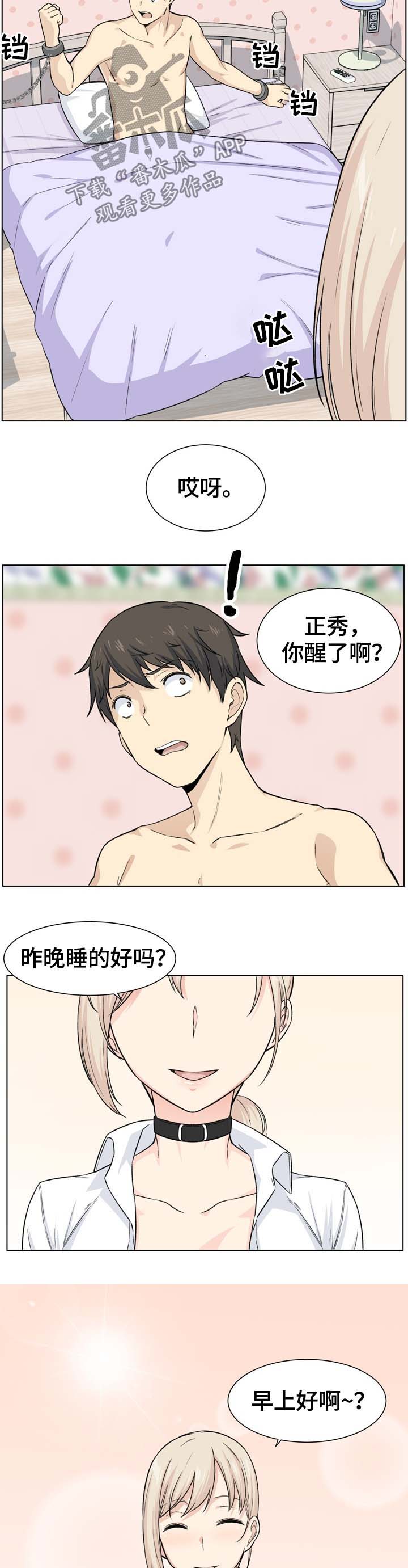 第41章：扮演1