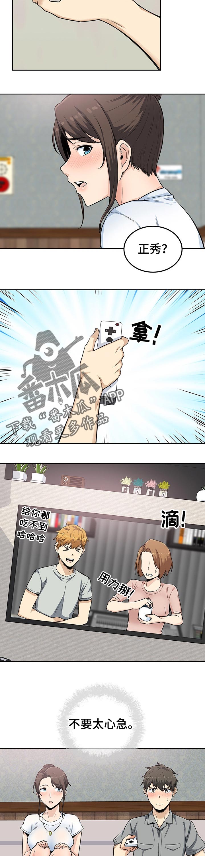 第129章：老实交代2