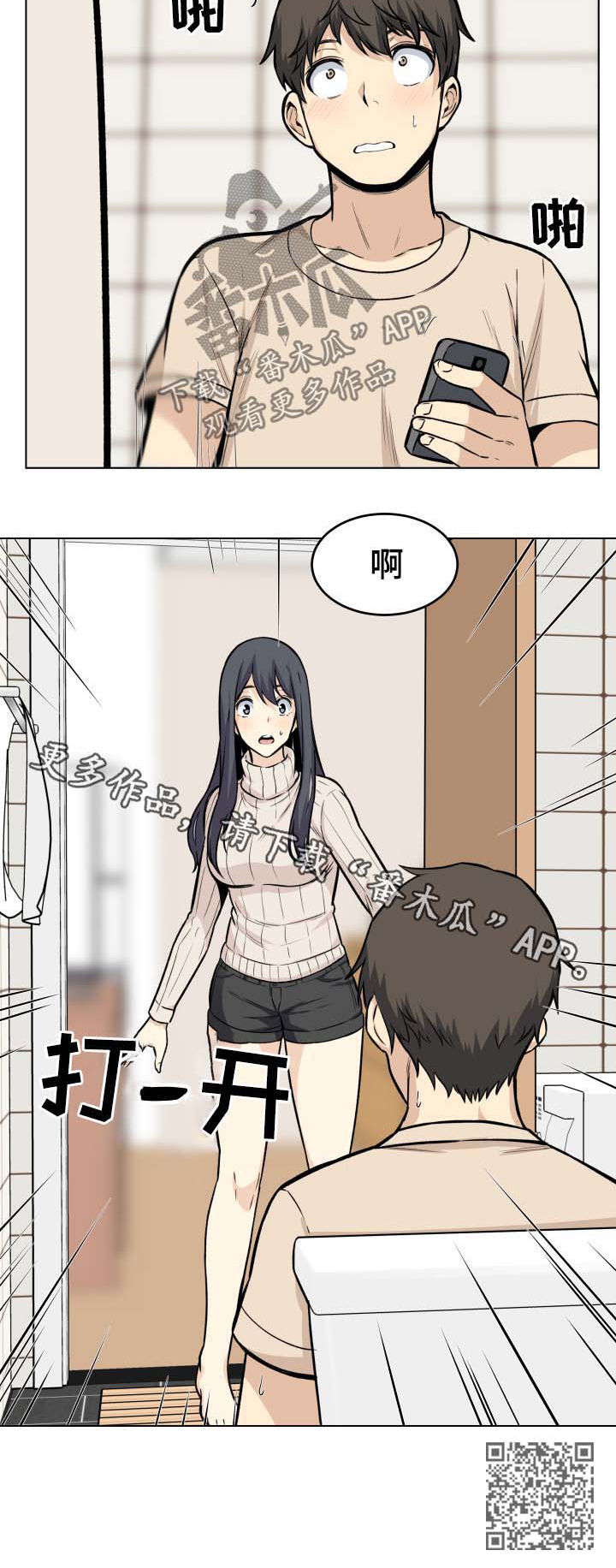 第52章：回家15