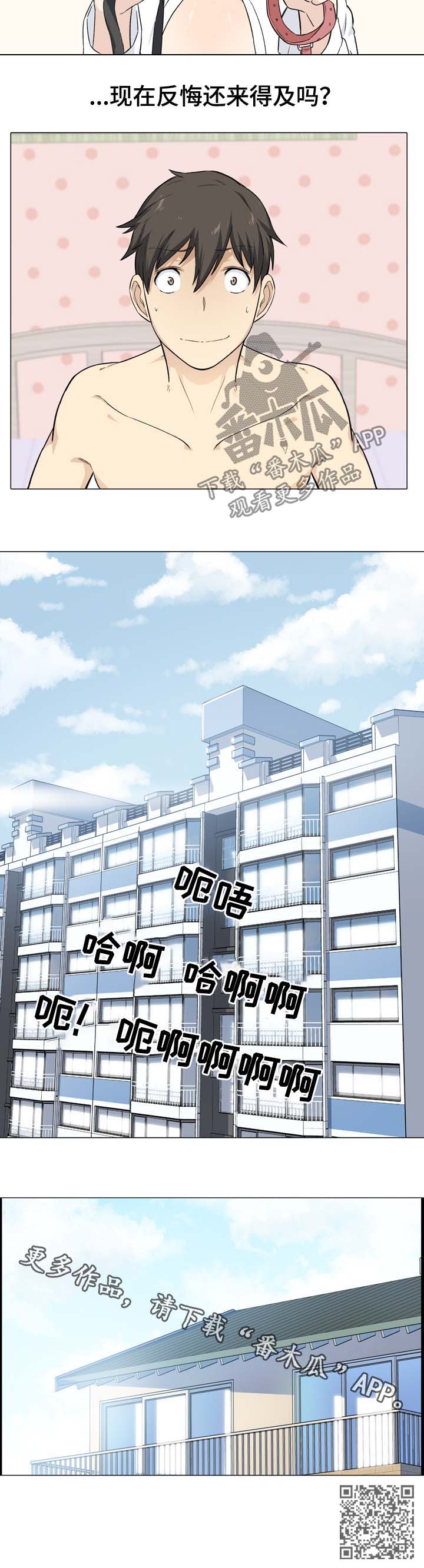 第41章：扮演12