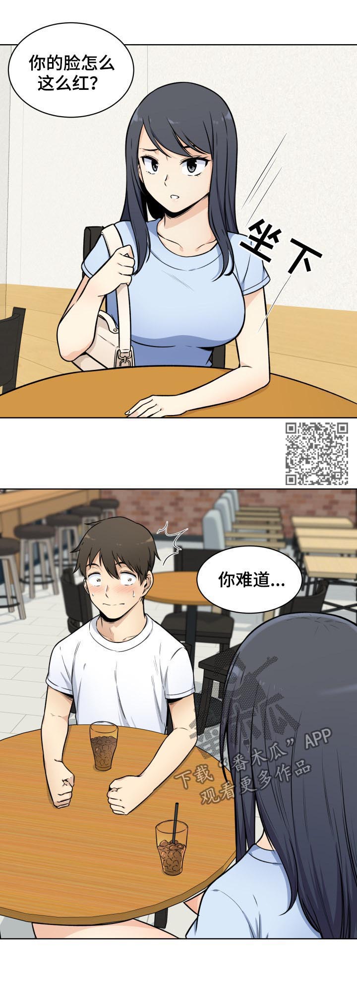 第65章：退让4