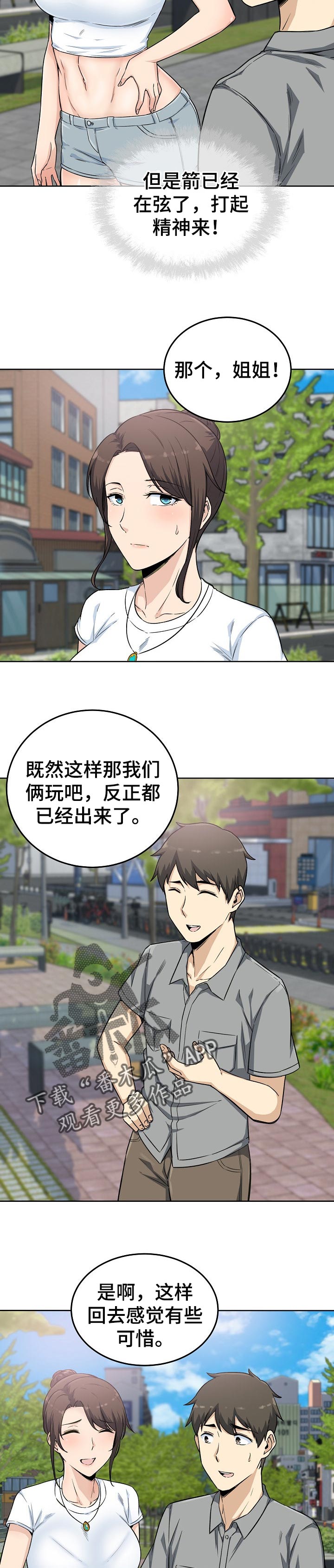 第126章：目的1