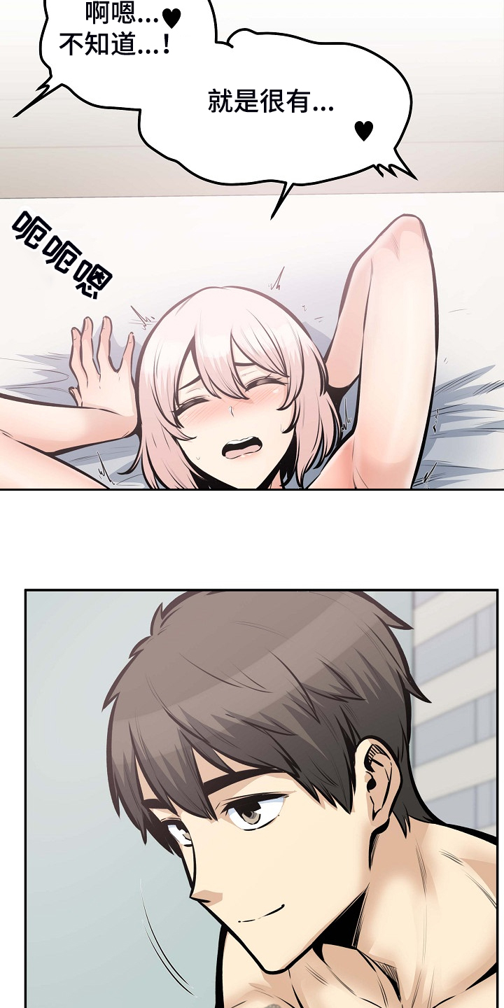 第206章：我也要一起1