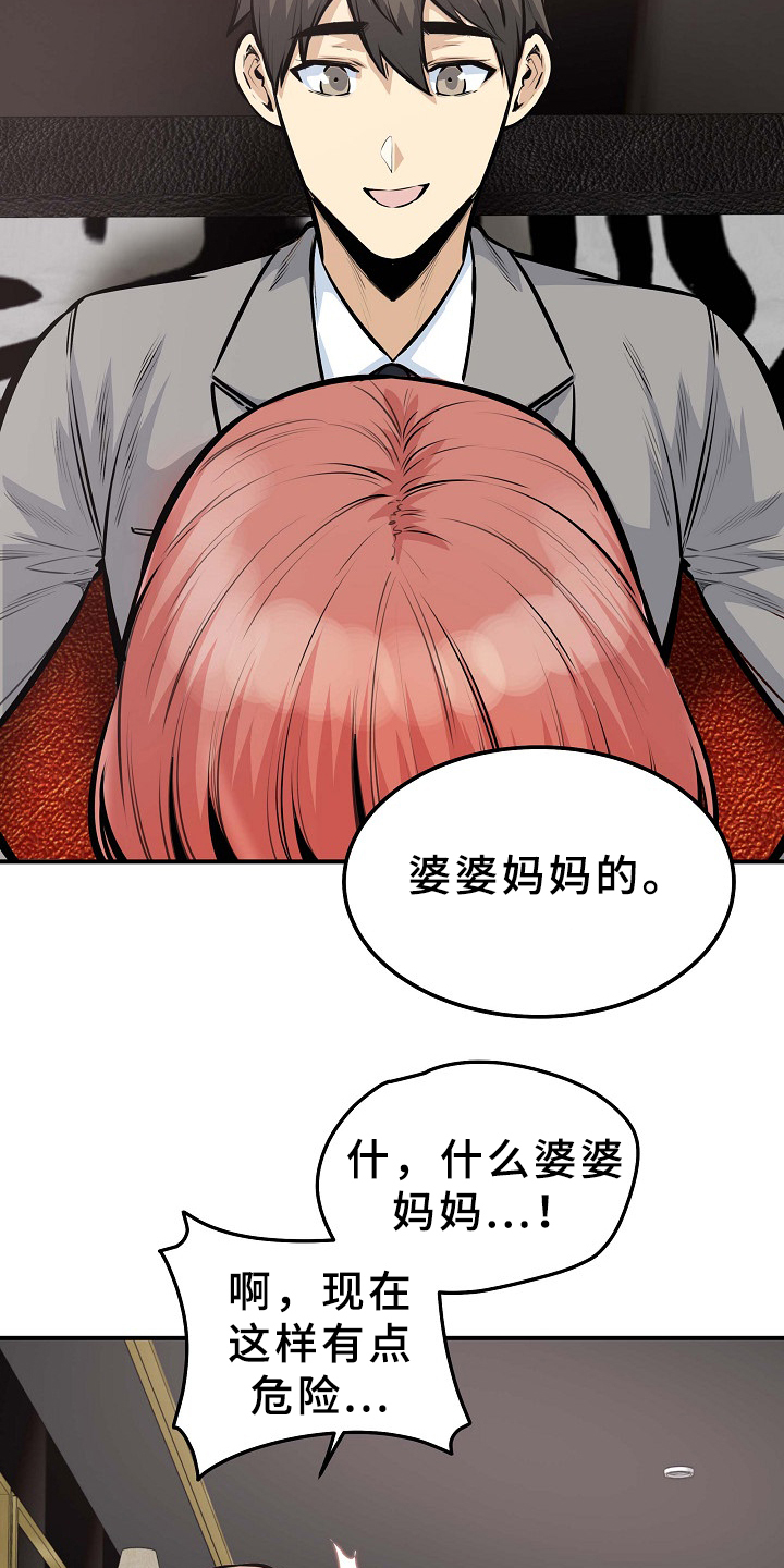 第211章：建个后宫？1