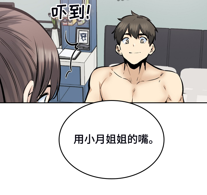 第226章：最后的倔强5