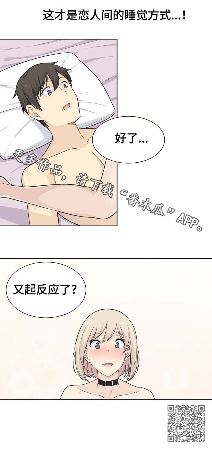 第39章：钓鱼12