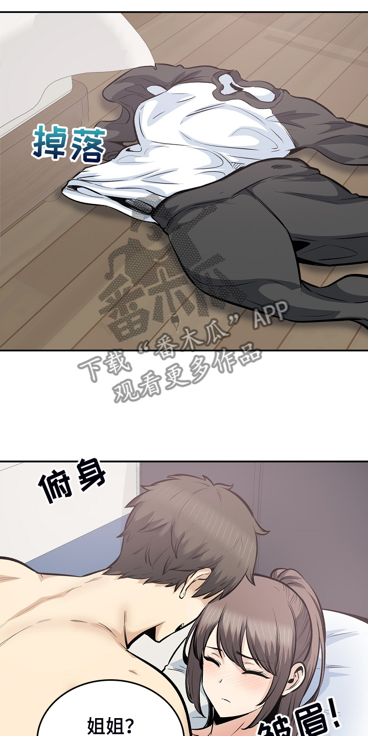 第226章：最后的倔强15