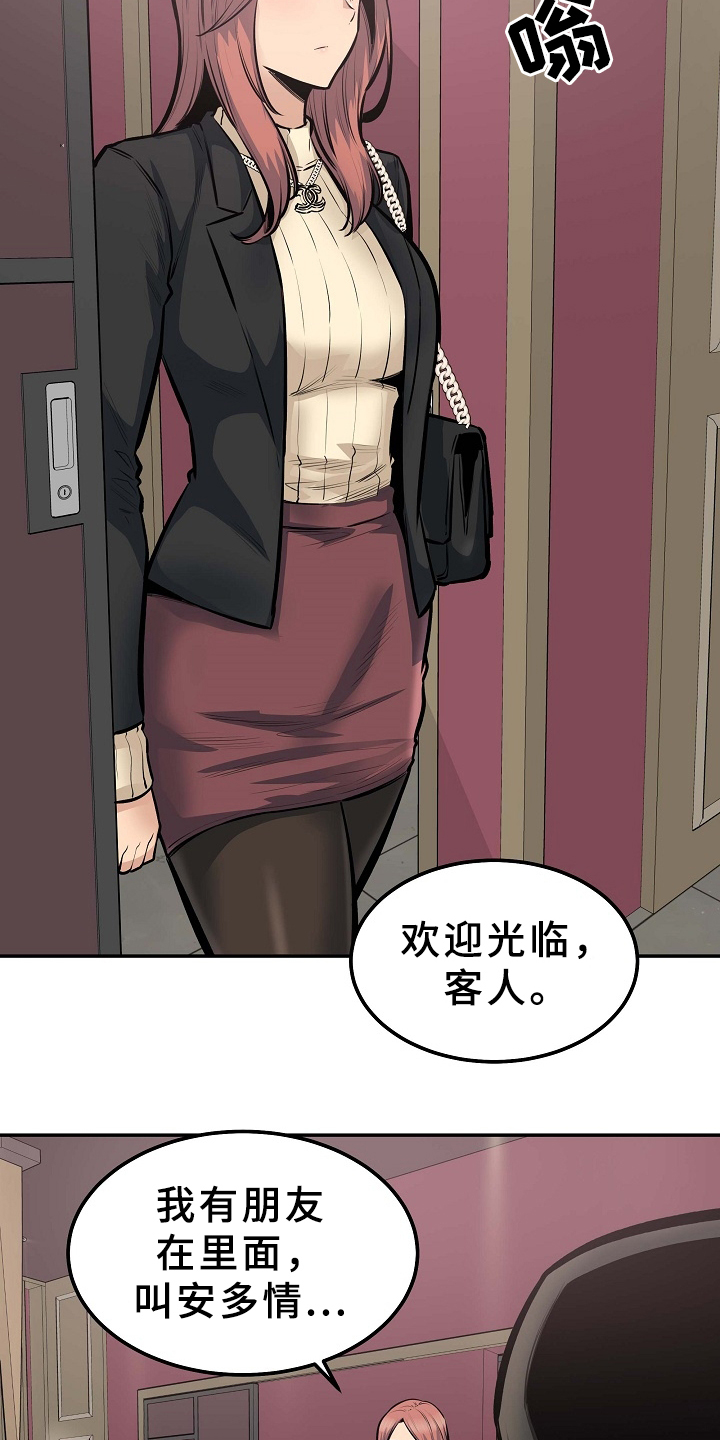 第209章：因为爱着俩个人11