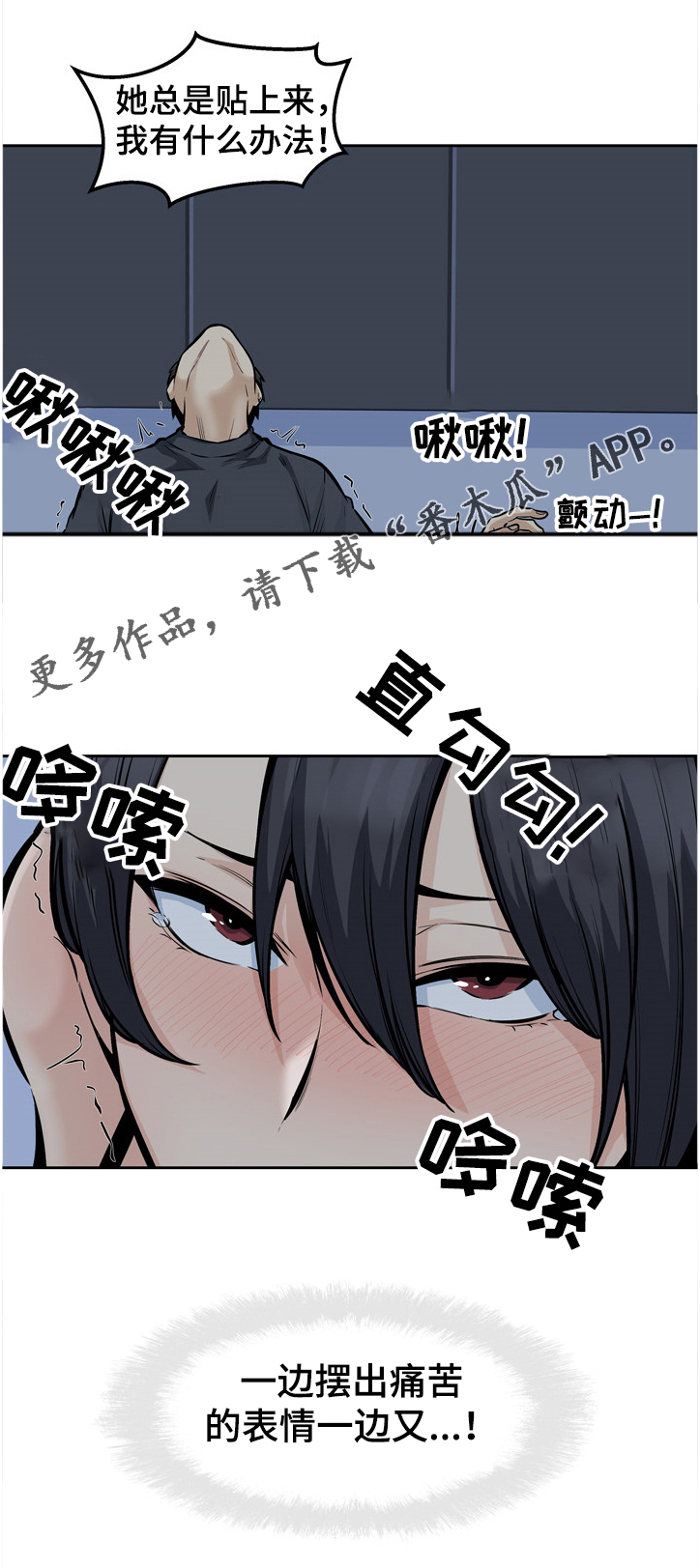 第191章：想忘记9