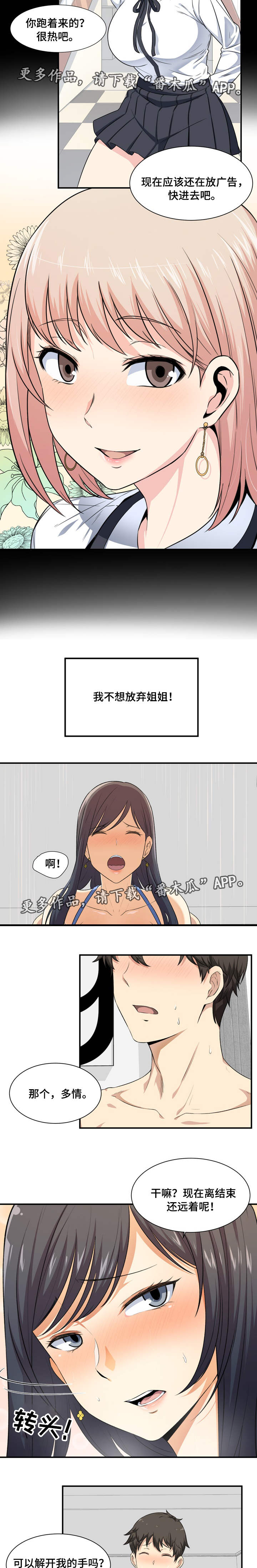 第16章：解释1
