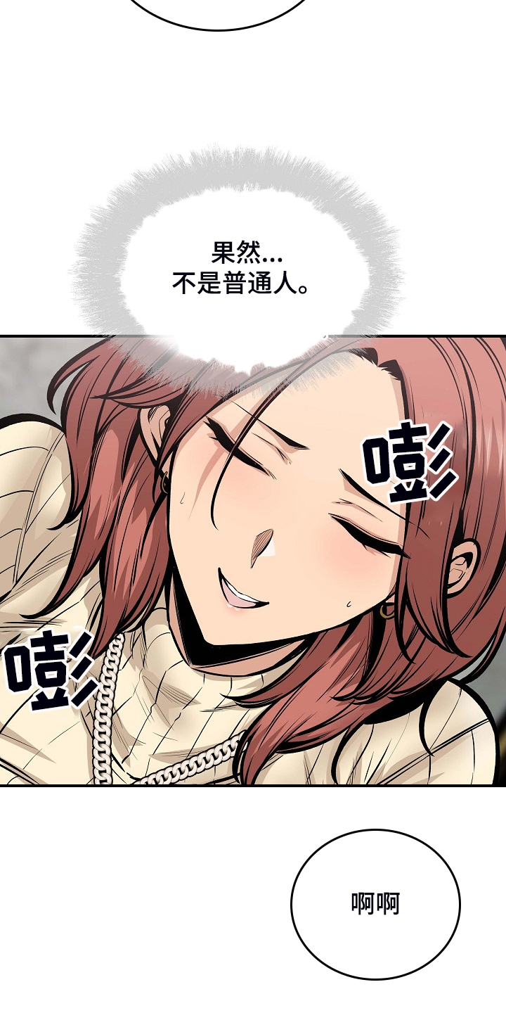 第213章：女友条件2