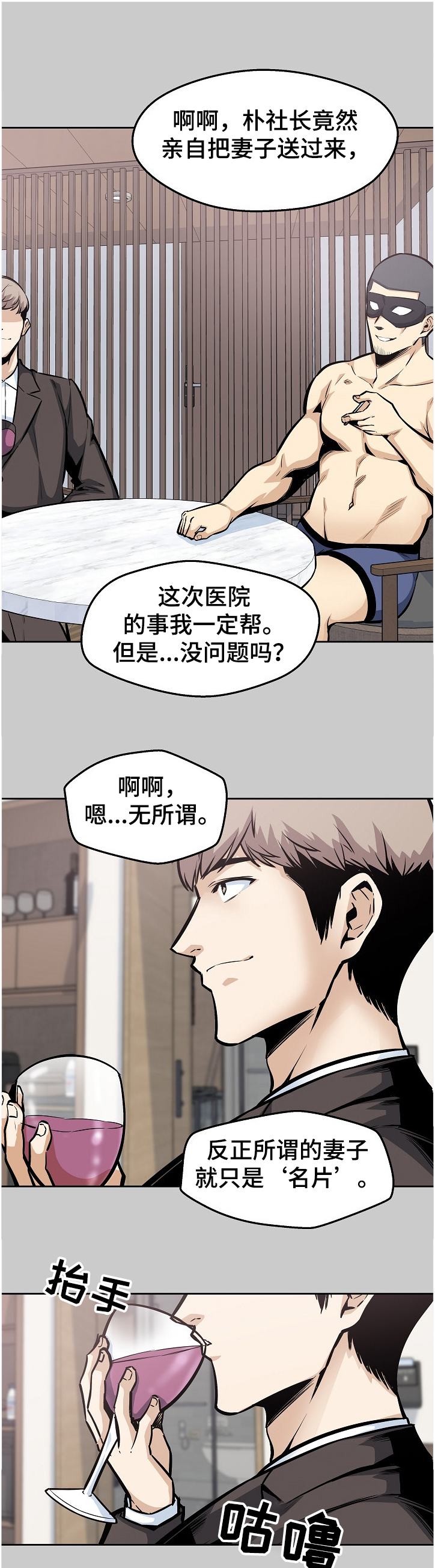 第190章：一场“噩梦”0
