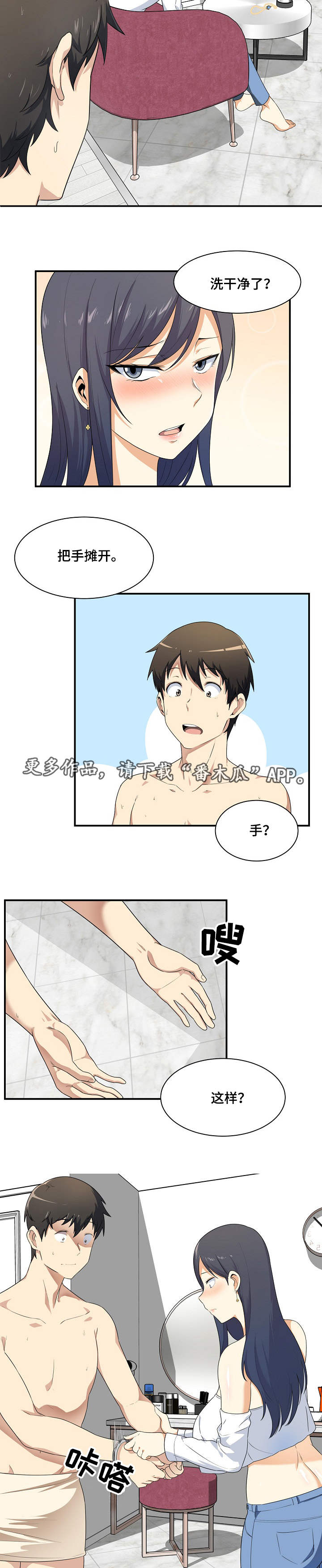 第15章：命令1