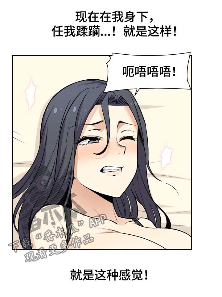 第45章：奉还7