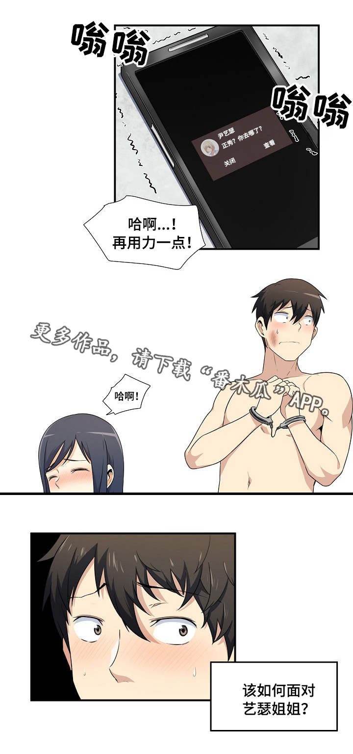 第15章：命令10