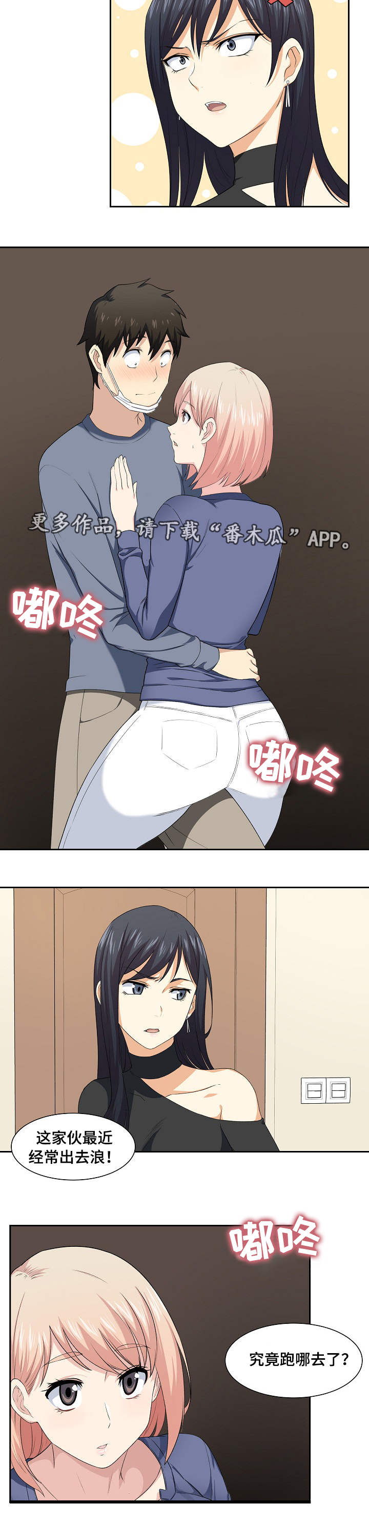 第21章：躲藏7