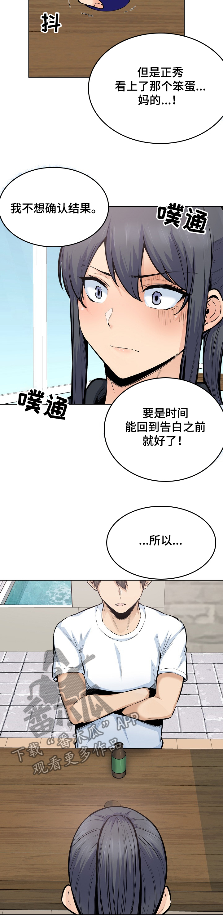 第170章：回去吧1