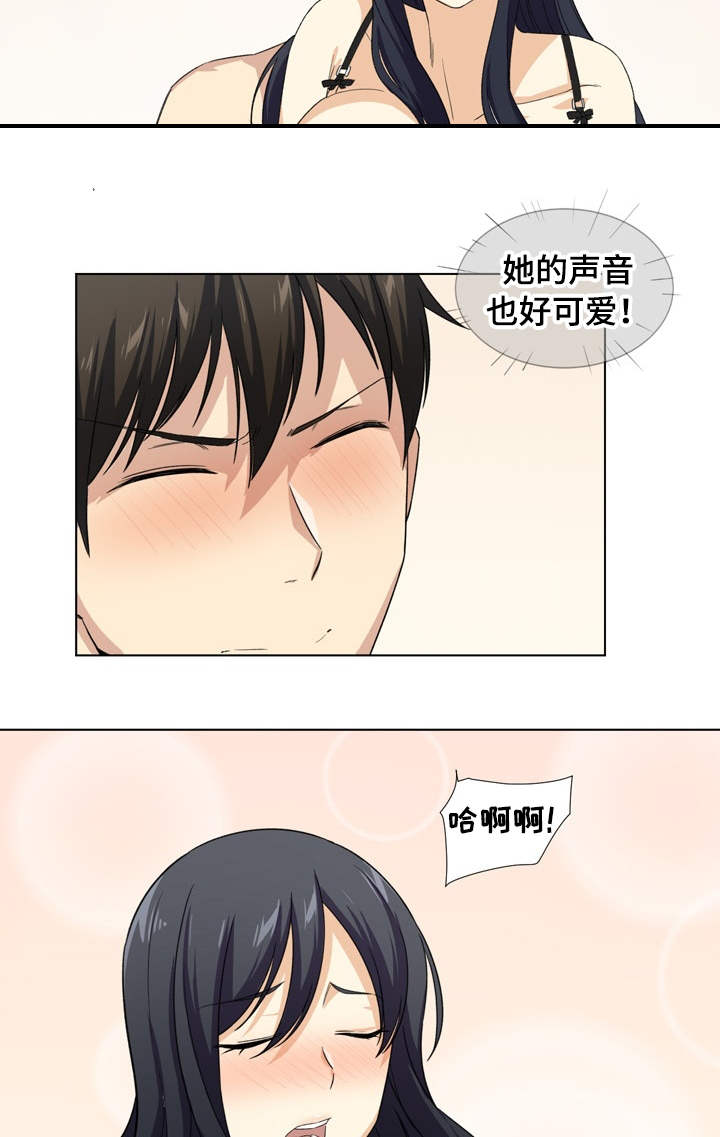 第34章：撒娇10