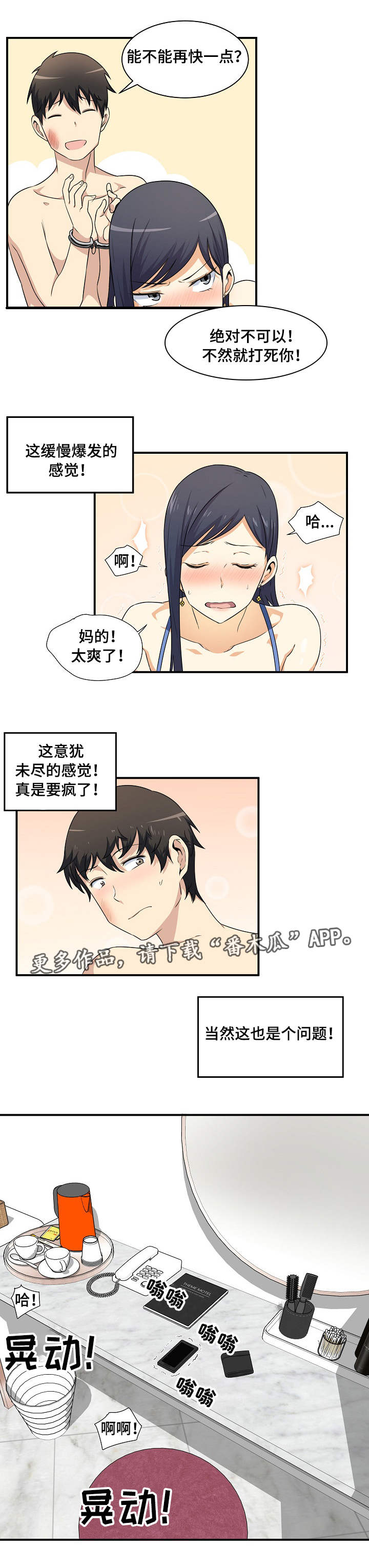 第15章：命令9