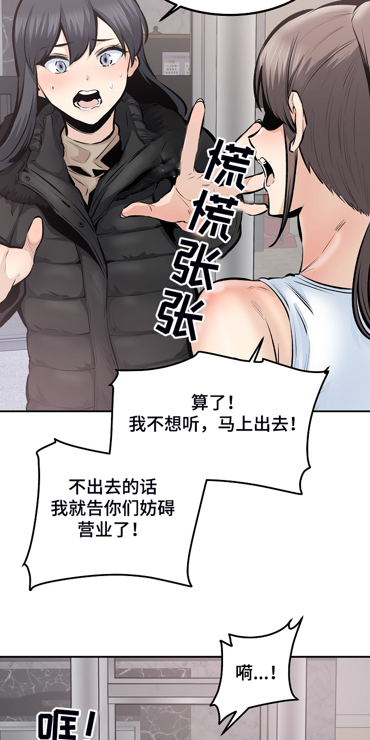 第220章：面对自己的心2