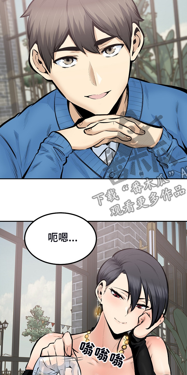 第217章：小看她了6