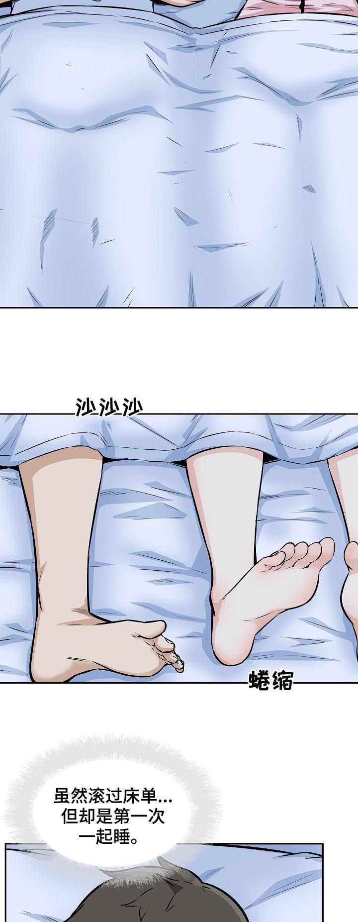 第154章：美梦2