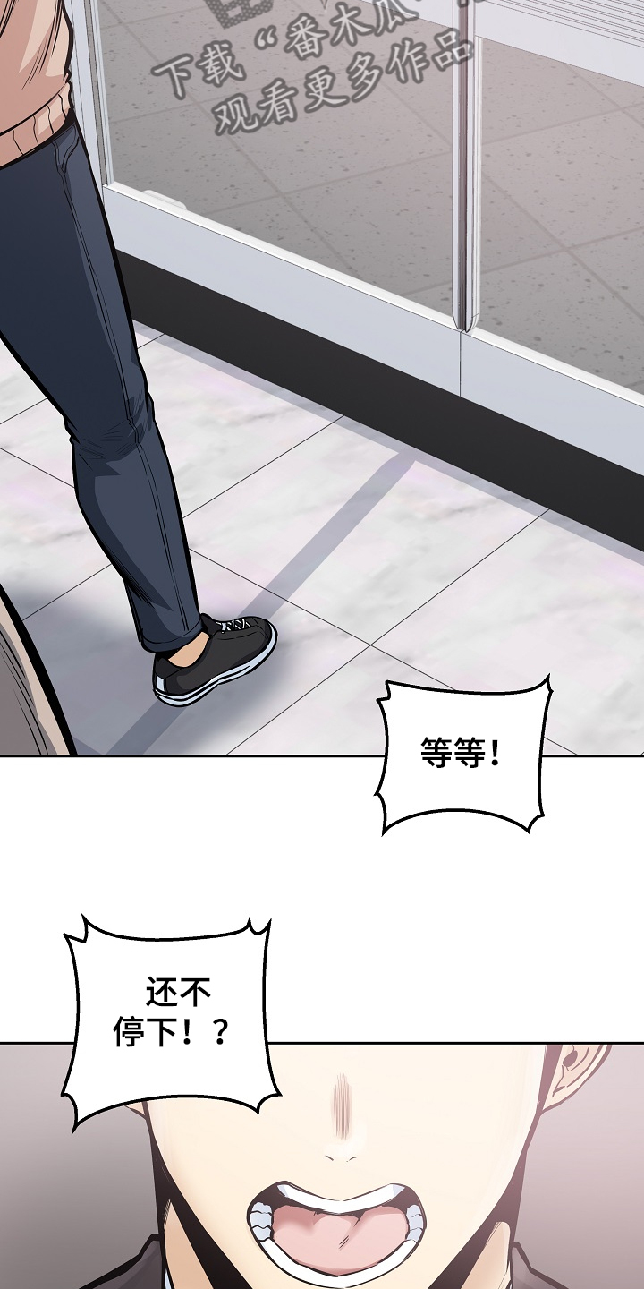 第200章：你们不能走12