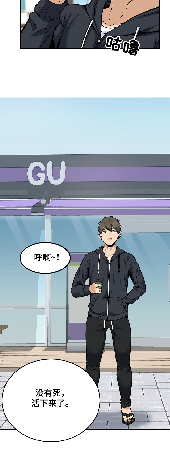 第169章：那个事3