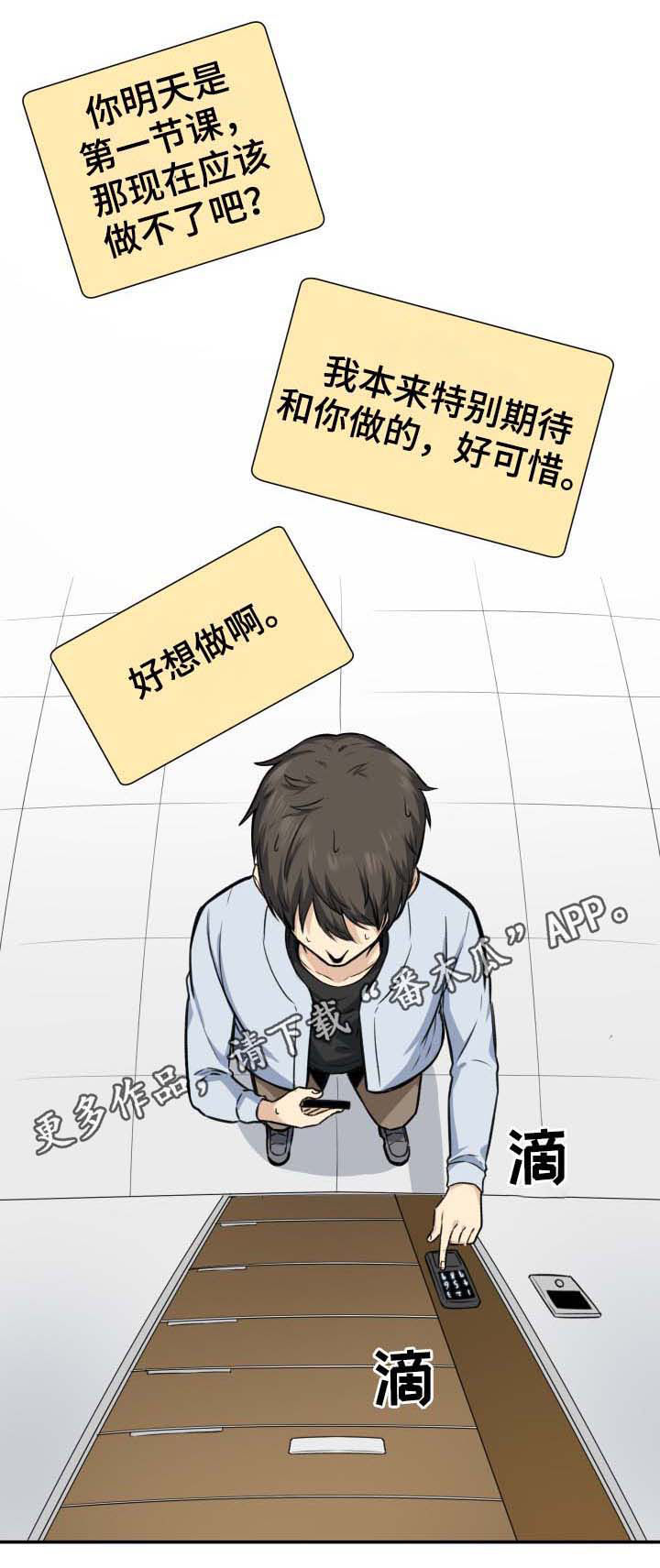 第52章：回家0