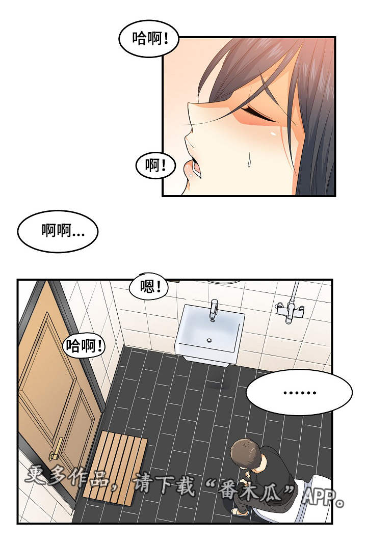 第5章：跑腿0