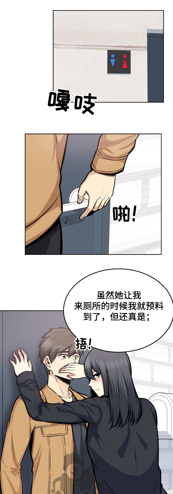 第172章：运气真好~！！5