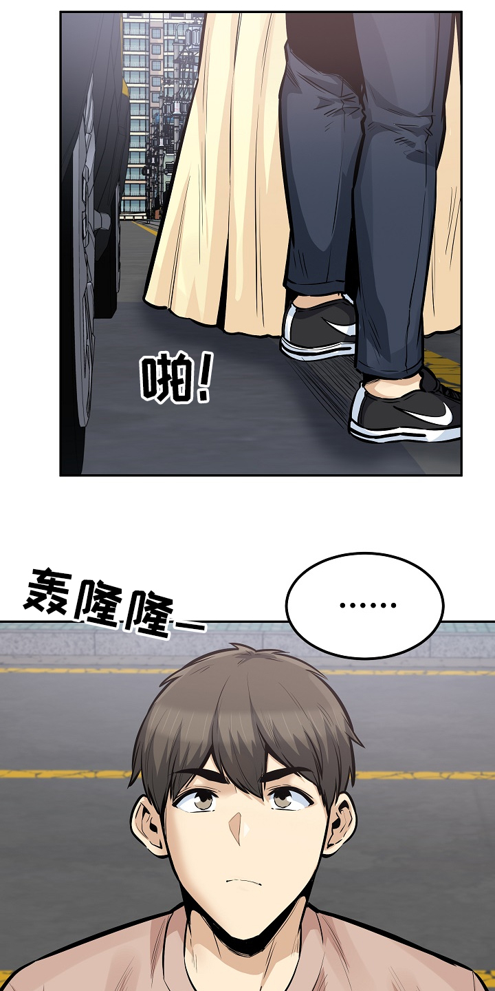 第200章：你们不能走22