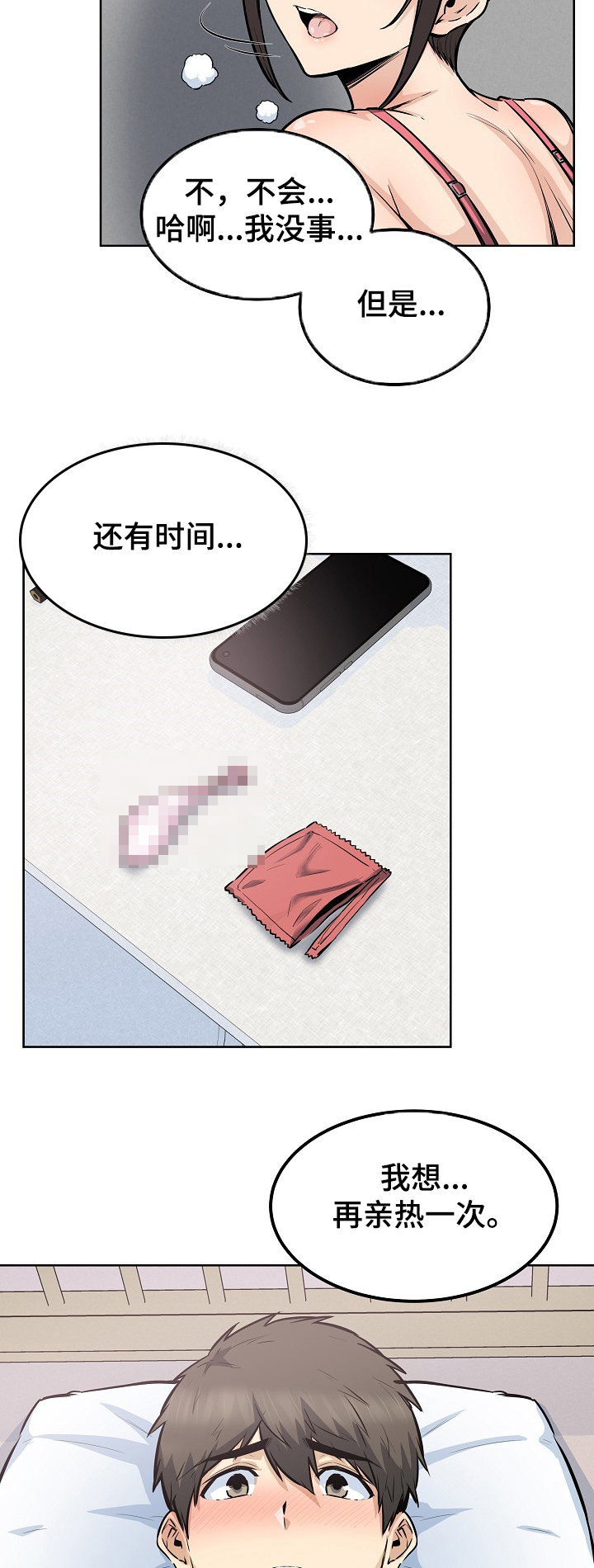 第175章：回来吃饭6