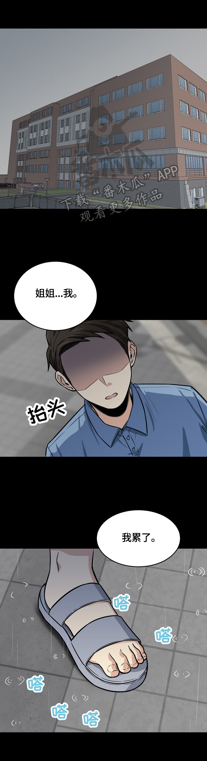 第76章：无法拒绝0
