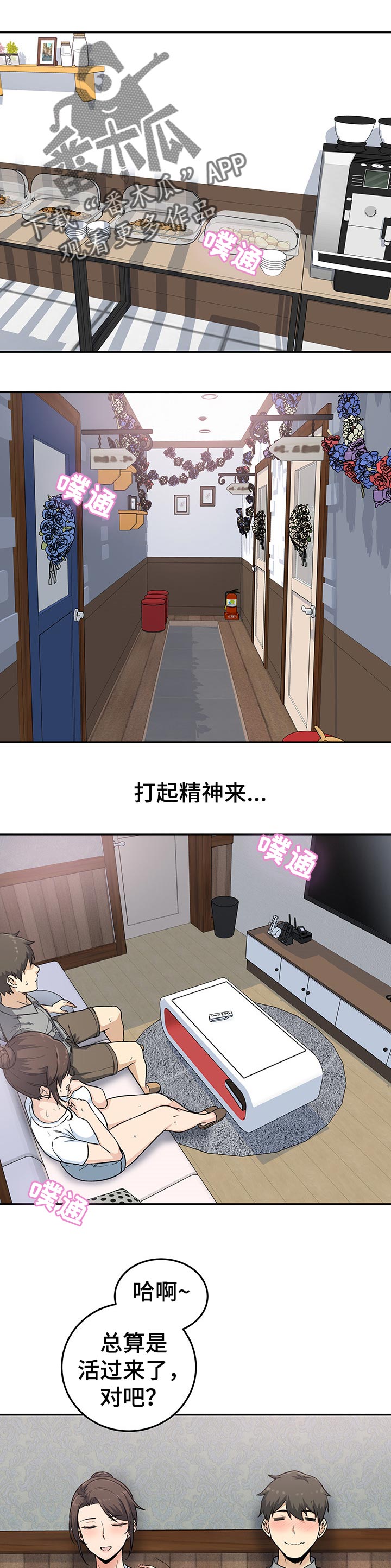 第128章：梦想0