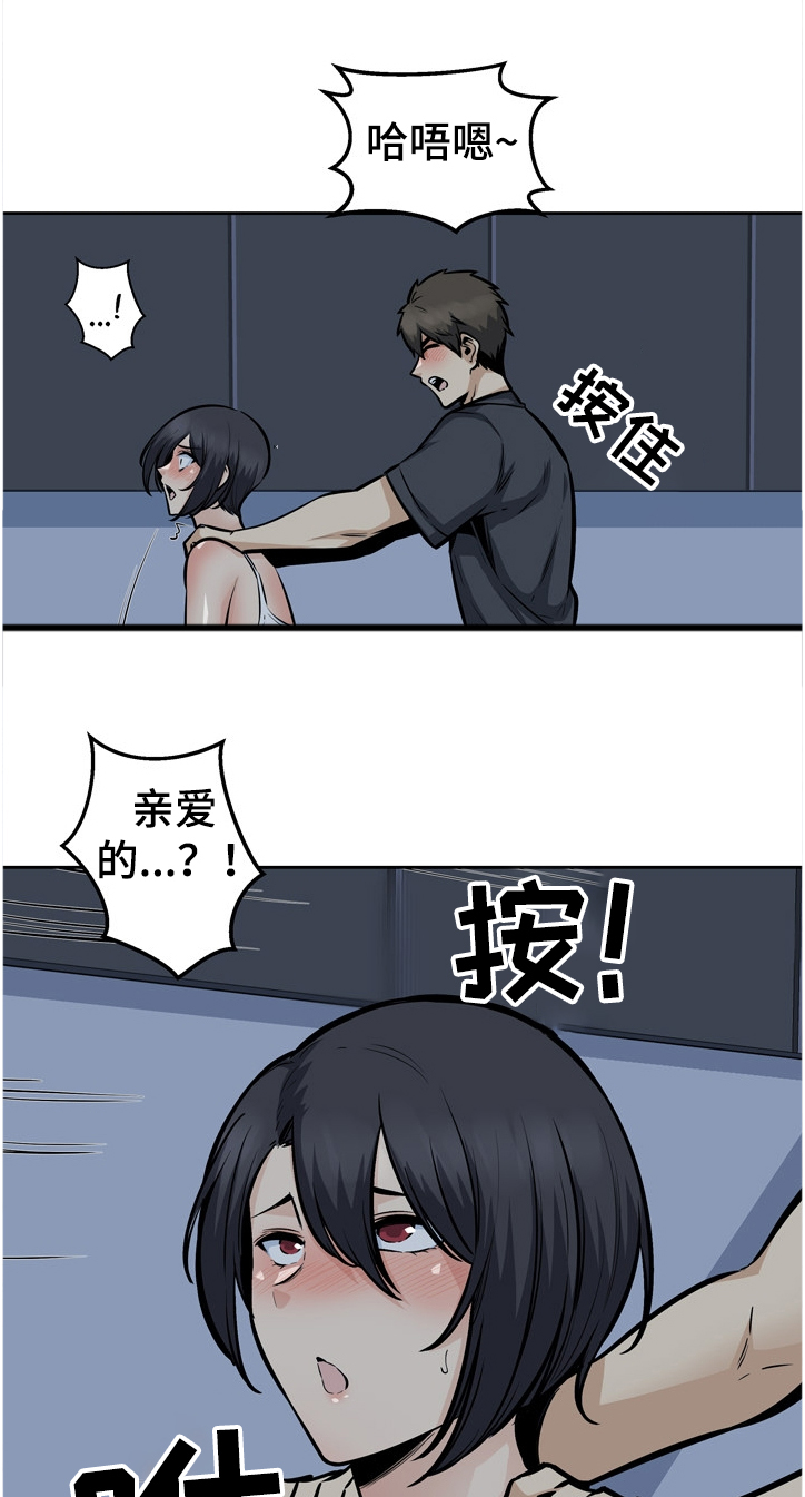 第192章：亲爱的姐姐10