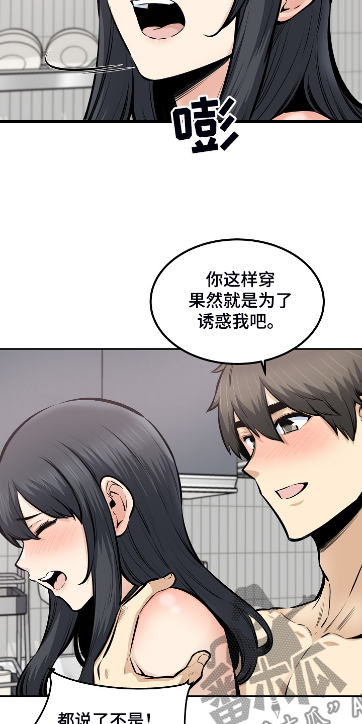 第215章：梦想成真3