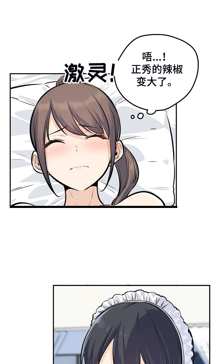 第233章：各自效仿10