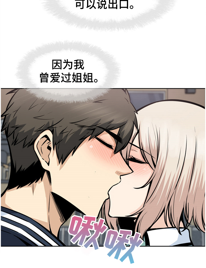 第182章：谁发的照片1